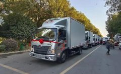 程力集團高端冷藏車、皮卡清障車、成套垃圾站推薦會