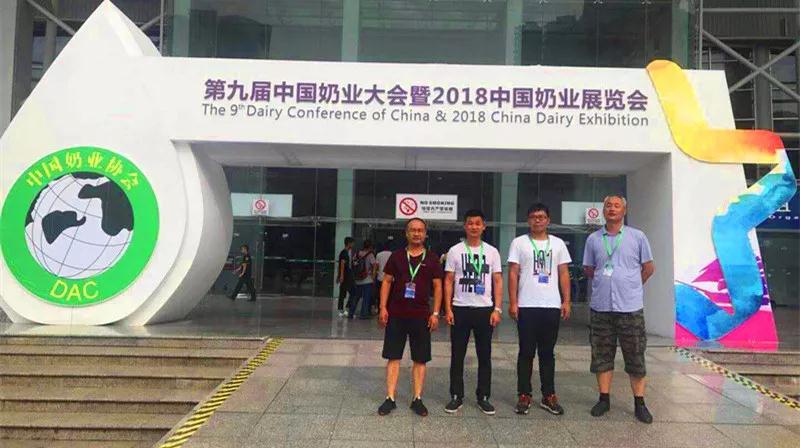 程力鮮奶運(yùn)輸車專業(yè)廠參加第九屆中國奶業(yè)大會(huì)暨2018年中國奶業(yè)展覽會(huì)斬獲頗豐