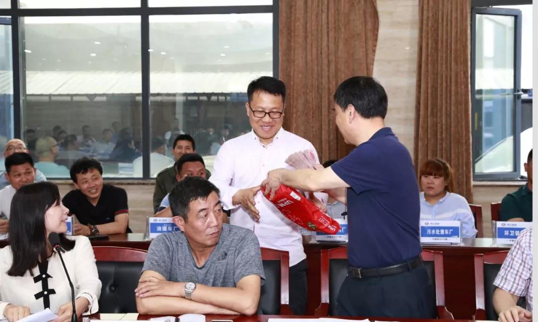 程力專汽公司生產(chǎn)經(jīng)濟工作綜合會相繼隆重召開