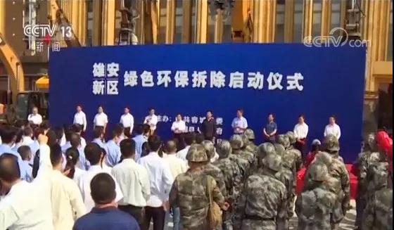 程力抑塵車助力雄安綠色環(huán)保第一拆大顯身手，被央視等電視臺主流媒體重點報道