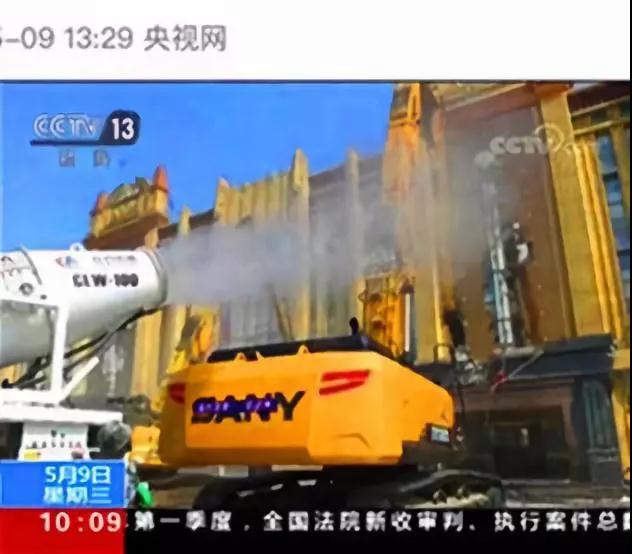 程力抑塵車助力雄安綠色環(huán)保第一拆大顯身手，被央視等電視臺主流媒體重點報道