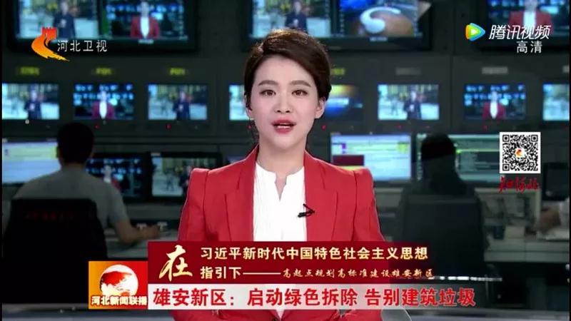 程力抑塵車助力雄安綠色環(huán)保第一拆大顯身手，被央視等電視臺主流媒體重點報道