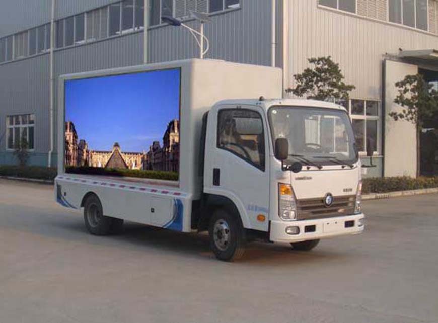 重汽led廣告宣傳車(chē)